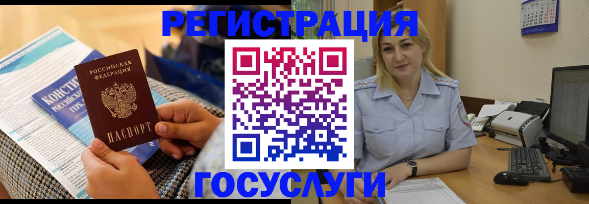 прописка поиск в Холмске