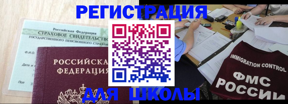 форма 3 в Холмске